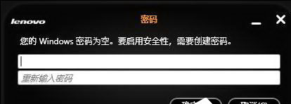 电脑指纹设置在什么位置_电脑指纹设置位置分享