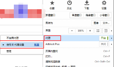 傲游浏览器如何打开internet选项?傲游浏览器打开internet选项步骤一览