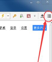 傲游浏览器怎么安装插件?傲游浏览器安装插件流程分享