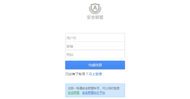 网站被提示有风险如何解除？网站被提示有风险解除方法一览