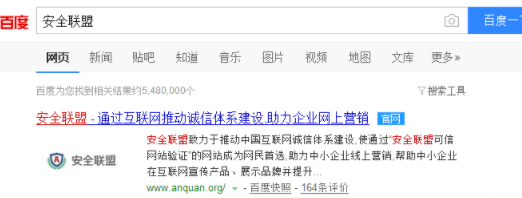 网站被提示有风险如何解除？网站被提示有风险解除方法一览