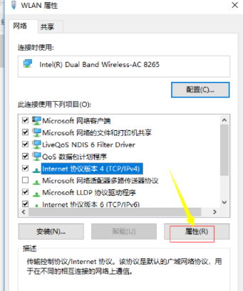 服务器繁忙怎么办?服务器繁忙解决方法分享