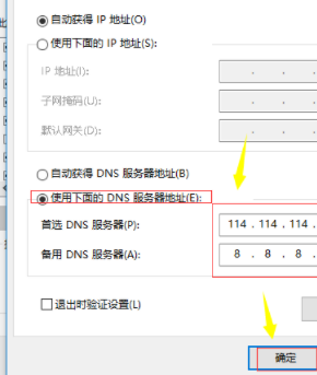 服务器繁忙怎么办?服务器繁忙解决方法分享