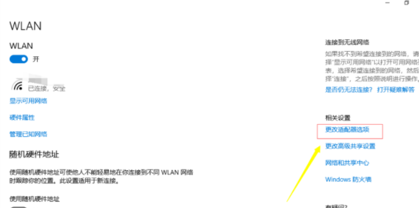 服务器繁忙怎么办?服务器繁忙解决方法分享