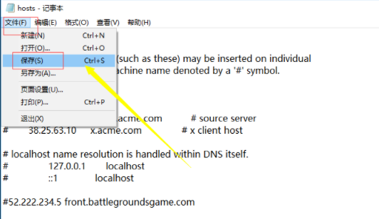 服务器繁忙怎么办?服务器繁忙解决方法分享
