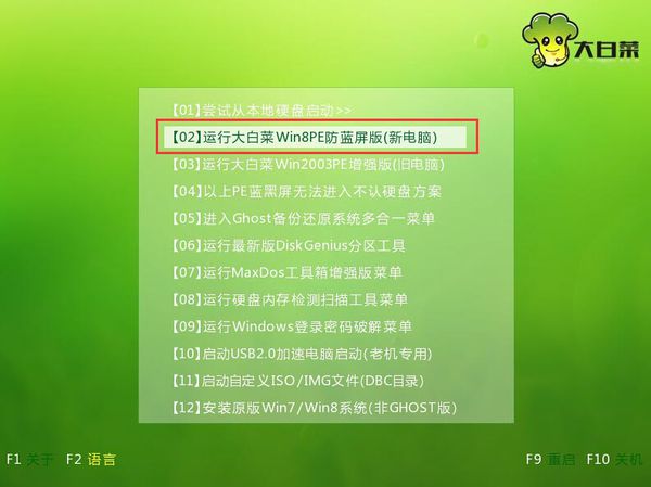 系统怎么下载到u盘？系统下载到u盘图文步骤一览