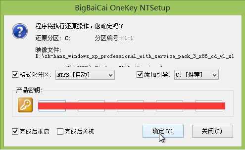 系统怎么下载到u盘？系统下载到u盘图文步骤一览