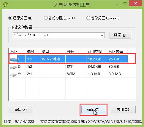 系统怎么下载到u盘？系统下载到u盘图文步骤一览