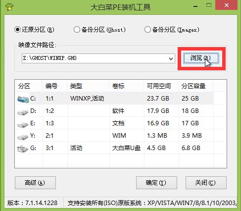 系统怎么下载到u盘？系统下载到u盘图文步骤一览