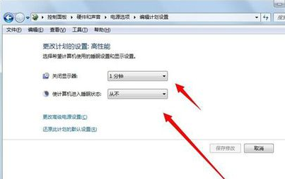 桌面时间如何设置？桌面时间设置方法解析