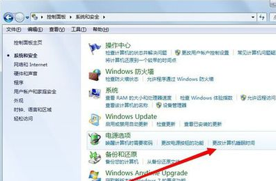 桌面时间如何设置？桌面时间设置方法解析