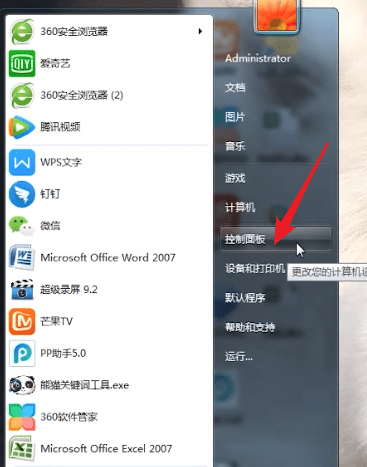 电脑中输入法不见怎么办?详细解决步骤介绍