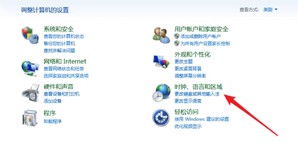 电脑中输入法不见怎么办?详细解决步骤介绍