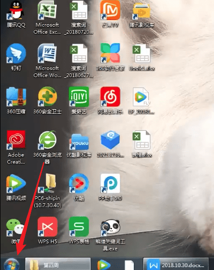 电脑中输入法不见怎么办?详细解决步骤介绍