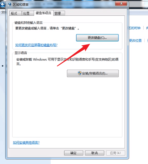 电脑中输入法不见怎么办?详细解决步骤介绍