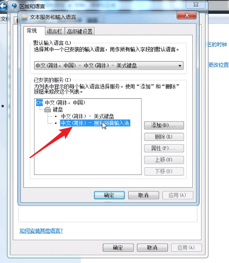 电脑中输入法不见怎么办?详细解决步骤介绍