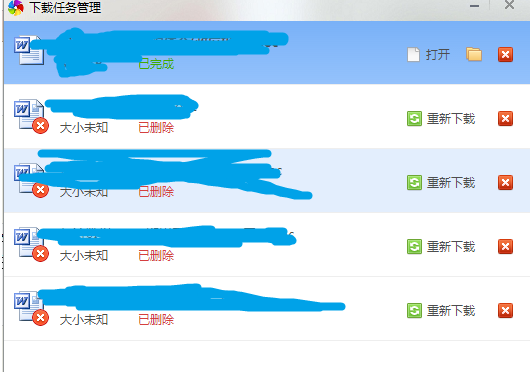 360极速浏览器查看下载文件及浏览历史记录步骤分享