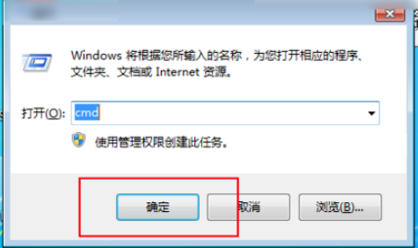 Radmin服务器怎么设置？Radmin服务器设置方法说明