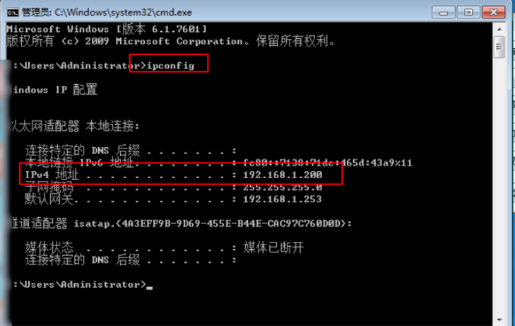 Radmin服务器怎么设置？Radmin服务器设置方法说明