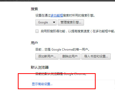 谷歌浏览器怎么设置翻译网页内容？设置翻译网页内容的方法说明