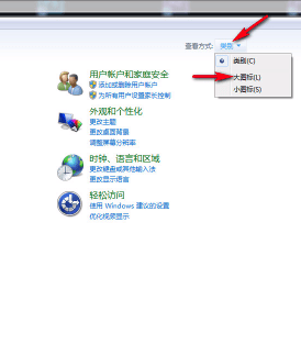 电脑睡眠模式黑屏怎么办?具体解决方法