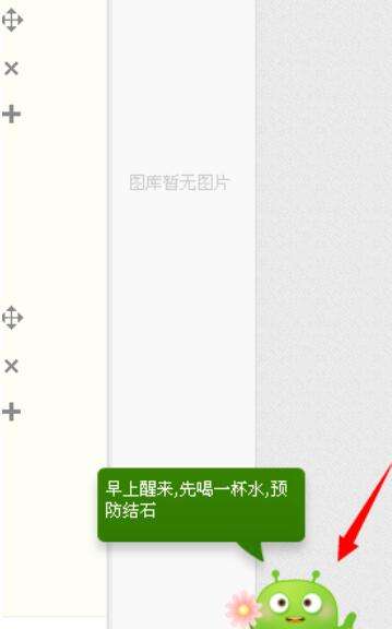360眼睛卫士有什么功能？360眼睛卫士功能及用法说明