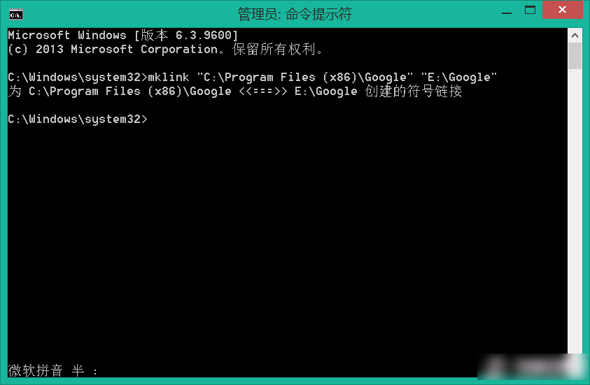 谷歌浏览器怎么更改安装位置?谷歌浏览器更改安装位置步骤一览