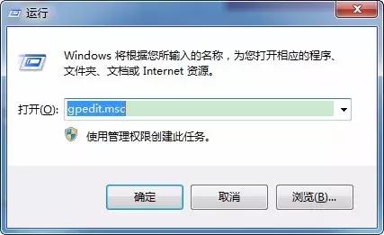 电脑中查看是否有人动过的具体操作步骤
