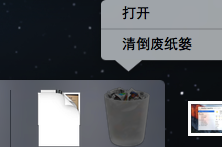 mac软件清除磁盘垃圾的具体操作方法