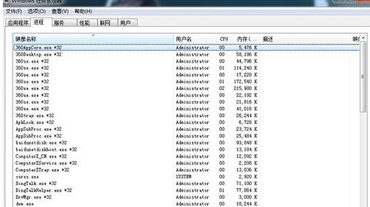 鲁大师总是高温报警详细解决步骤