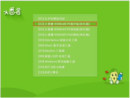 大番薯软件使用U盘还原系统具体操作流程介绍