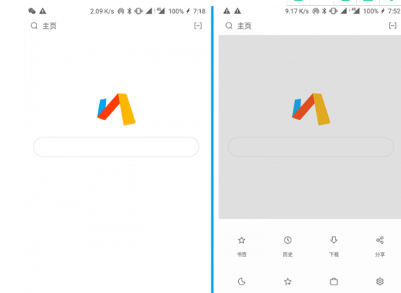 夸克浏览器和via对比 夸克浏览器via哪个好