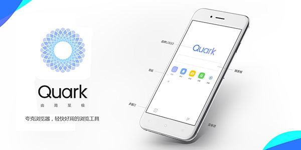 夸克浏览器和via对比 夸克浏览器via哪个好