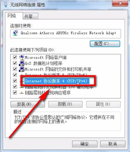 电脑连接上wifi上不了网怎么办？具体解决步骤
