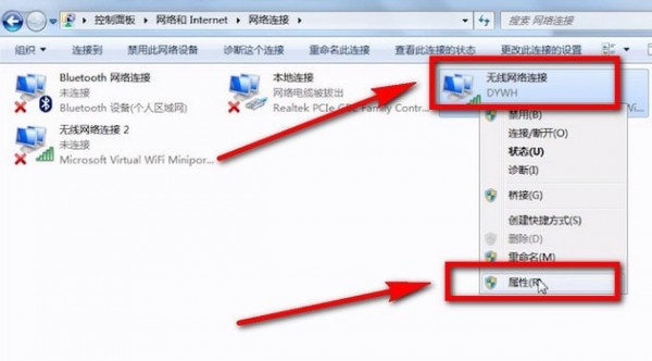 电脑连接上wifi上不了网怎么办？具体解决步骤