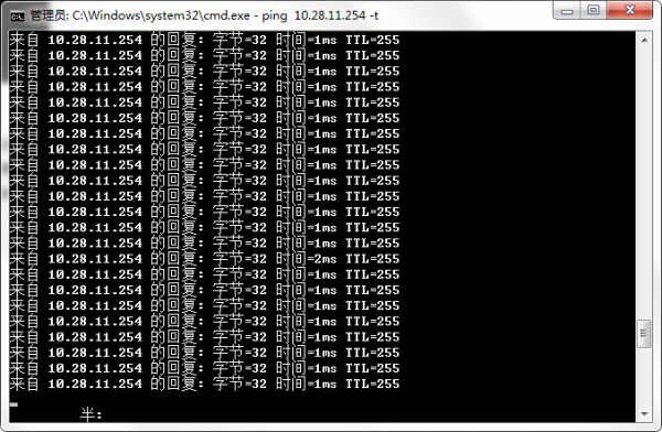 电脑ping如何打开  电脑ping打开教程