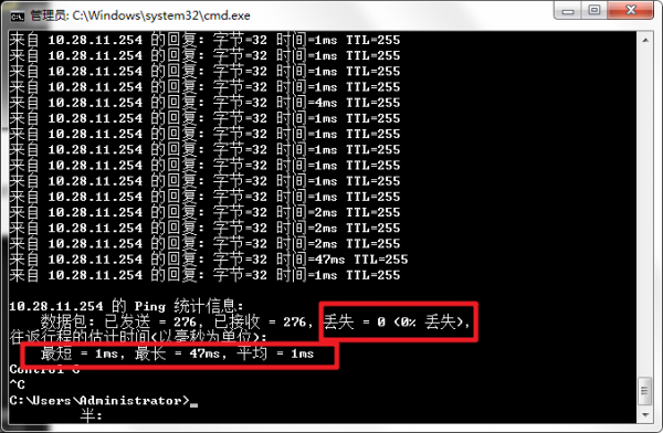 电脑ping如何打开  电脑ping打开教程
