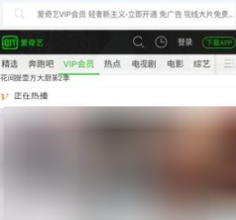 VIP浏览器怎么操作?具体使用过程讲解