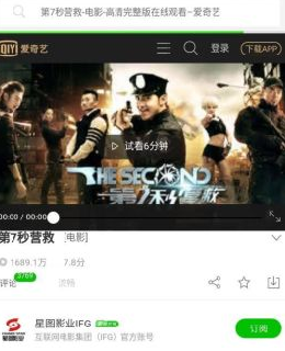 VIP浏览器怎么操作?具体使用过程讲解
