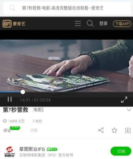VIP浏览器怎么操作?具体使用过程讲解
