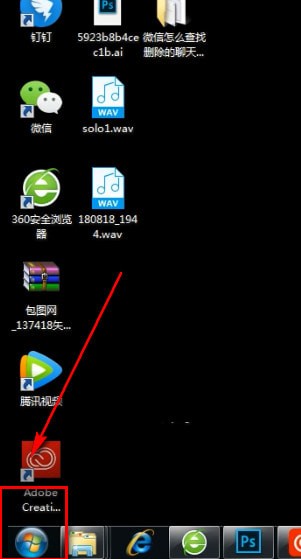 电脑中将资源管理器开启具体方法介绍