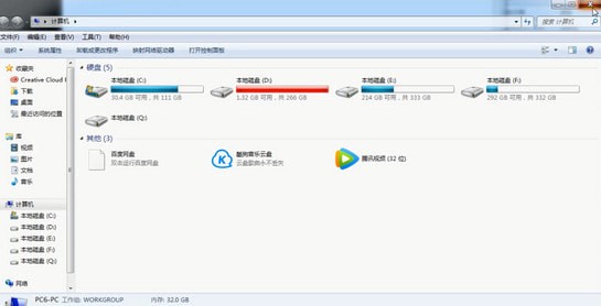 电脑中将资源管理器开启具体方法介绍