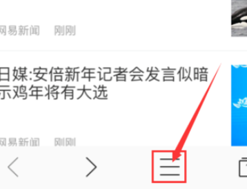 千影浏览器中将痕迹清除具体操作方法