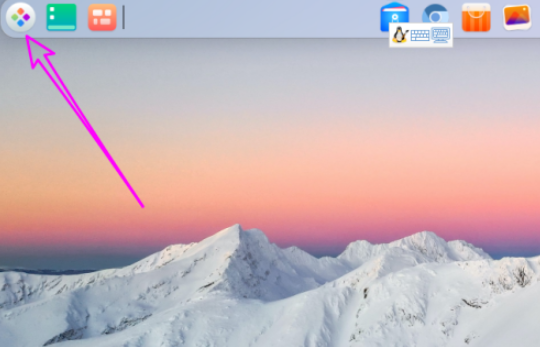 deepin20删除输入法步骤分享