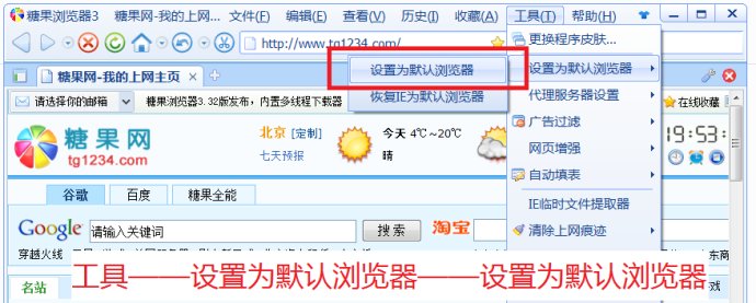 糖果游戏浏览器好用吗 糖果游戏浏览器使用教程