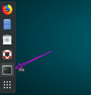 Centos8终端设置成只读模式方法介绍