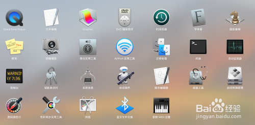 Mac提示已损坏应用安装方法分享