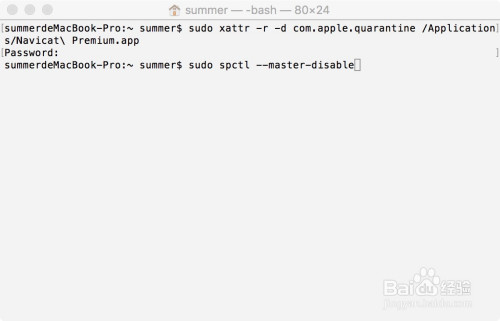 Mac提示已损坏应用安装方法分享