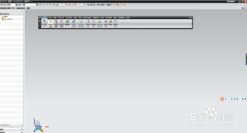 UG工具条浮动问题解决方法介绍