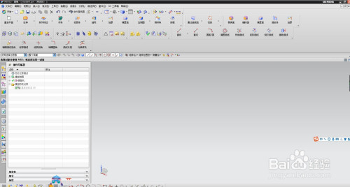 UG工具条浮动问题解决方法介绍